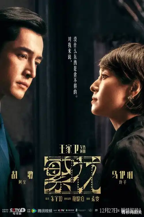 妹妹影院热播榜第一雾港来信
