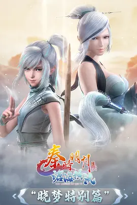妹妹影院机战动漫锈色机甲